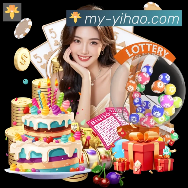 壹号彩票全站App 壹号彩票全站App
